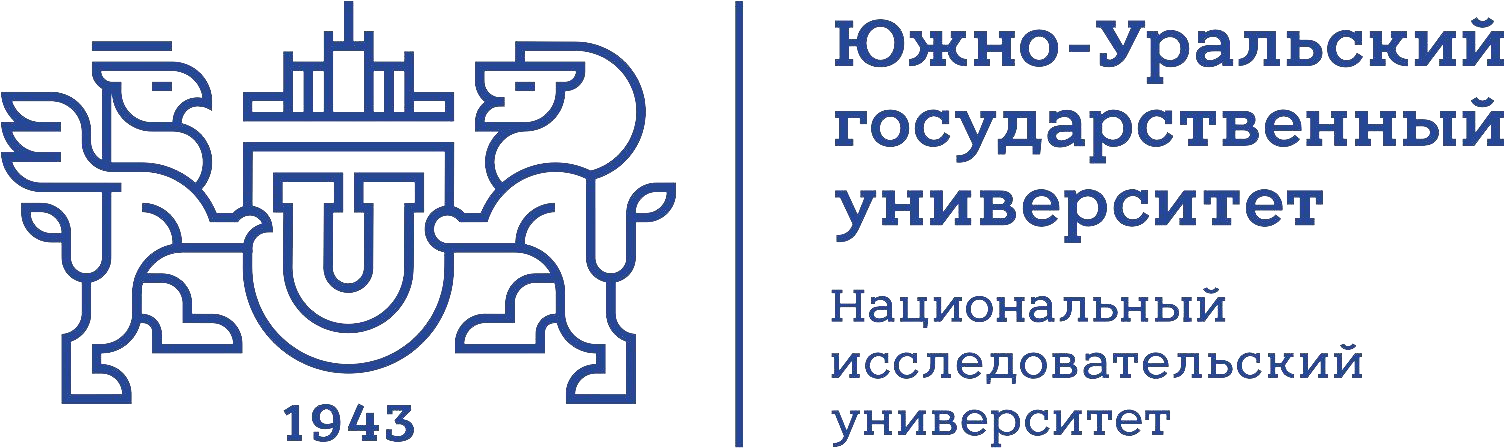 ЮУрГУ